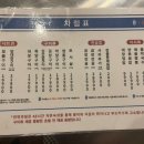 광명대창집세종나성점