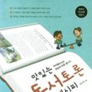 랄랄라하우스 이미지