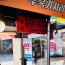 팔달마트나들가게 | 시간이 멈춘 듯한 대구 팔달시장, 아이와 함께 다녀온 시장 나들이 후기