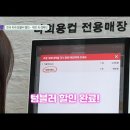 제로유