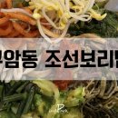 유성대로9 이미지