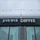 메고지고떡창고 이미지