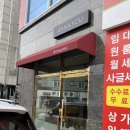 안나유 이미지