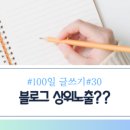(주)엑스퍼트컨설팅