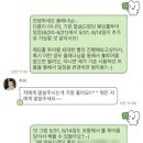 플랜온웨딩 | [우니웨딩1]웨딩플래너 계약하기->'플랜온 웨딩'계약후기/웨딩박람회 후기