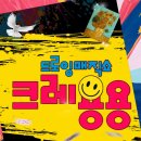 한국만화박물관 이미지