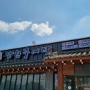 고양화전8 이미지