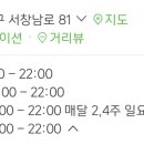 태평정문약국 이미지