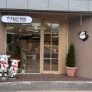 웅비목장 네이버블로그