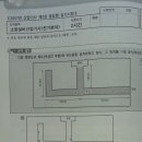 7년2회 유도등 설치시.. 이미지