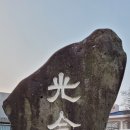 안드레아의 제주올레길 17코스 광령~제주원도심 올레 2022-03-09
