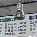 이종섭 농장 이미지