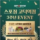 고덕스포짐