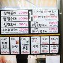 미남떡볶이 네이버블로그