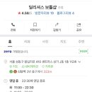 딜리셔스보틀샵