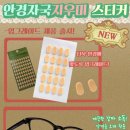 지우미 이미지