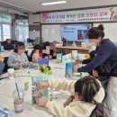 도리원초등학교 병설유치원 이미지