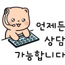 김해푸르지오부동산중개사무소 이미지