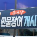 청춘막창대창 이미지