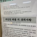 부여 행정사 사무소 이미지