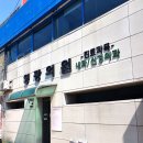 영광내과의원 이미지