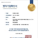 사인팟 이미지
