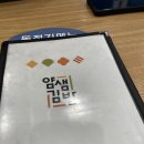 얌샘김밥의정부서부역점