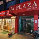 서울뉴욕당제과
