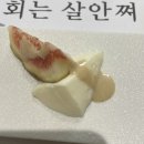 동인회식당 이미지