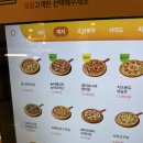 피자2001 | 중계동 가성비 피자 맛집 피자몰 2001아울렛중계점 포장 후기