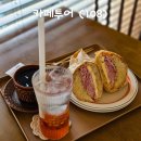 [창원]잠봉뵈르 맛집 푸투베이커리 내돈내산 솔직후기|창원 수제딕만스와 두바이 초콜릿을 파는 카페