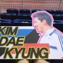 대경전설