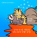 &#39;Netizen 시사만평(時事漫評)떡메&#39; &#39;2025. 12. 05&#39;(금) 이미지
