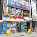 아이온시티 2층약국 이미지