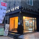 밀면돼지 이미지