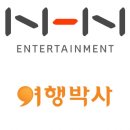 주주여행사 이미지
