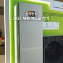 (주)레오솔루션 이미지