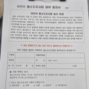 지선약국 | 📍 보건소 불소도포 후기 | 무료인데 왜 이제 알았을까?