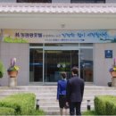 춘천세종관광호텔 이미지