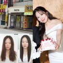 대구 웨딩염색 잘하는 곳 온리유헤어살롱 (예비신부 후기)