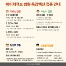 예진산부인과 네이버블로그