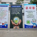 미래광고공사 이미지