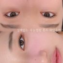 투티컨설팅 | 군산래쉬잘하는곳, 군산 속눈썹 연장, 군산속눈썹샵추천, 군산투더블유래쉬, 내 돈 내산 후기,