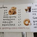 아빠네빵집
