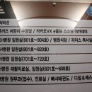리더스할인마트 이미지