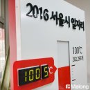 온도계 조형물 이미지