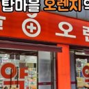 영진약국 이미지