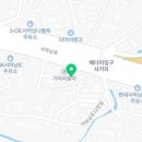 덕산냉동공사