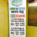 로얄볼링장 이미지