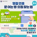 건강가득약국 이미지